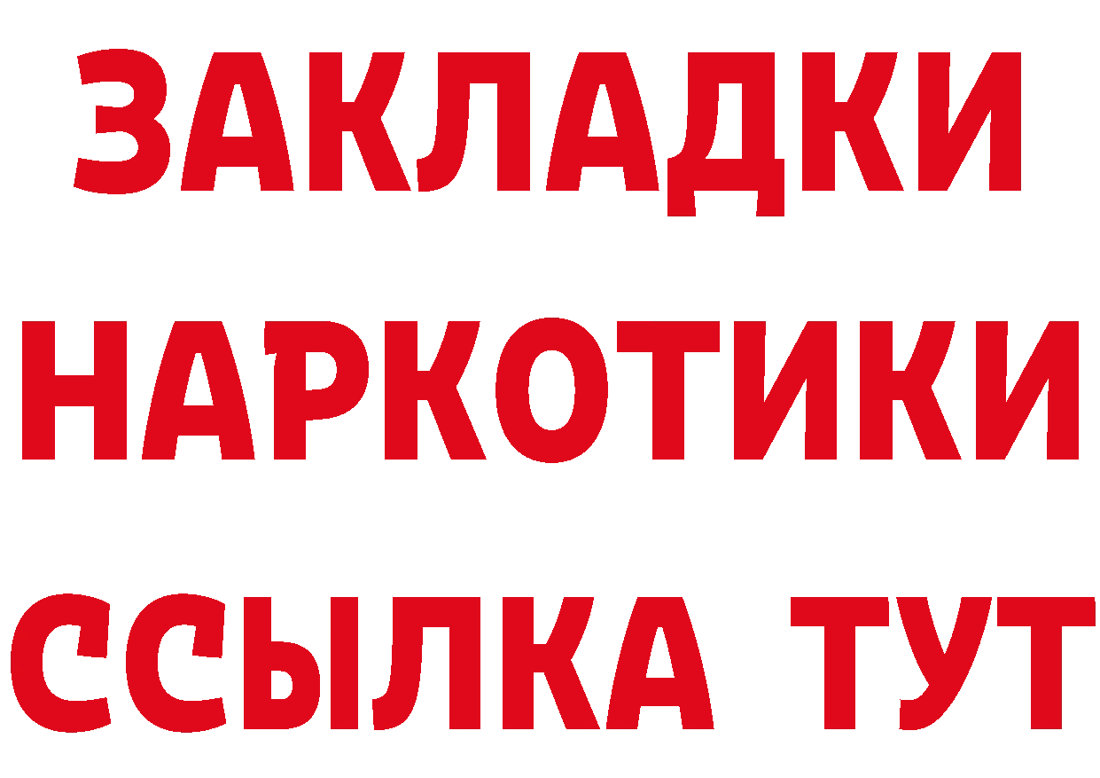 ЭКСТАЗИ Cube tor площадка гидра Грайворон