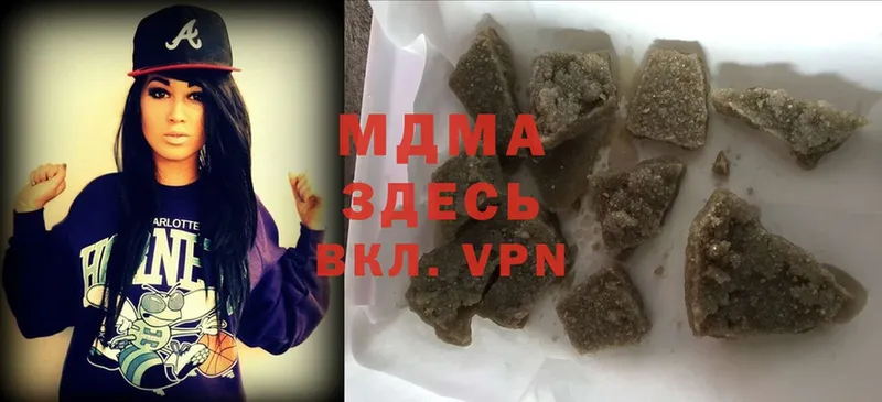 MDMA молли  где найти   Грайворон 